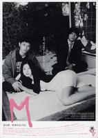 《美元》电影在线观看